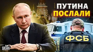 ФСБ ушла в отрыв! Путина послали на три буквы. До конца он не доживет | Яковенко & Давыдюк