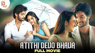 Atithi Devo Bhava Latest Tamil Full Movie | Latest Tamil Romantic Movies 2024 | Thamizh Padam
