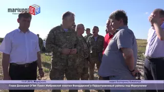 Павел Жебривский посетил Володарский и Першотравневый районы под Мариуполем
