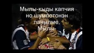 Бурановские бабушки (alamandi-club.com).wmv