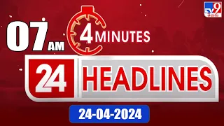 4 Minutes 24 Headlines | 7 AM | 24-04-2024 - TV9