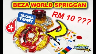 BEZA BEYBLADE BARU ORIGINAL TAKARA TOMY WORLD SPRIGGAN DAN FLAME WORLD SPRIGGAN BEYBLADE MURAH