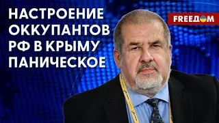 Дроновые атаки в Крыму. Обстановка на полуострове. Интервью с Чубаровым