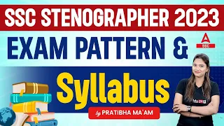 SSC Stenographer 2023 | Stenographer Exam-Pattern, Syllabus | Full Details by Pratibha Maam