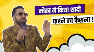 Mika Singh Announces his Marriage on the stage of IPML | Indian Pro Music League