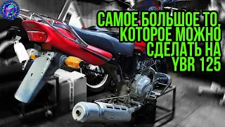 YAMAHA YBR 125 самое ПОЛНОЕ Техническое Обслуживание