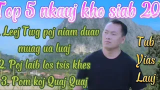 Tub Yias Lauj .  Top 5 nkauj kho siab 2023 . Người Vùng Cao TV nkauj Hmoob