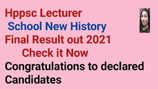 hppsc Lecture school new History final result || hppsc pgt history final result 2021 ||