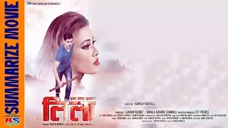 Leela | New Nepali Movie-2018 | Summarize Movie | Full Movie Coming Soon | Malina/ Raj /Sanchita