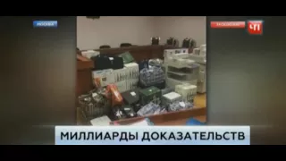 Полторы тонны денег полковника Захарченко: видео