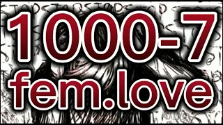 fem.love - 1000-7 | текст & lyrics