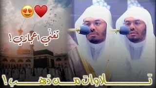 تلاوة تملؤها السكينة للشيخ ياسر الدوسري من سورة الأنبياء | تهجد ليلة ٢١ رمضان ١٤٤٥ هـ