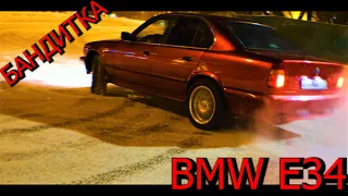 В отсечку по заснеженной Москве BMW E34 525i