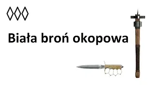 Biała broń okopowa