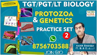 TGT/PGT - LT BIO || PROTOZOA & GENETICS (PRACTICE-2) || Aamir Sir || THE BIO & CIVIL JUNCTIONS