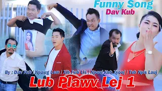 Lub Plawv Lej 1/Dav Kub Nkauj Tawm Tshiab #officialvideo #musicvideo #original #music