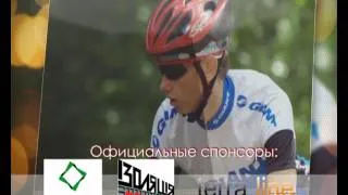 DONBASS BIKE FEST 2 ролик 4.avi