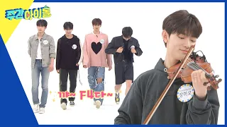 (ENG) [Weekly Idol] 꺄야 F4다?!! F4 4인방의 명대사와 숨겨진 지후선배 하오의 바이올린 연주? l EP.623