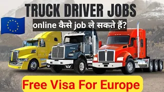 Europe Truck Driver Visa Online Free Apply kro // very informative  video 📷 @GopyHarpal