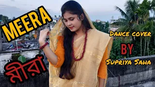 MEERA - Rahul Dutta | Supratip B | Bengali New Sad Song 2021 | Dance Cover | Supriya Saha