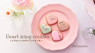 【 基本のアイシングクッキーの作り方 】How to decorate simple heart cookies!