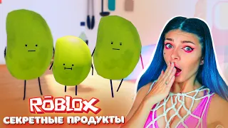 Коллекция НОВЫХ СЕКРЕТНЫХ ПРОДУКТОВ за БОССА | СТАЛИ ЖИВЫМИ ФАСОЛИНКАМИ | Roblox Secret Staycation