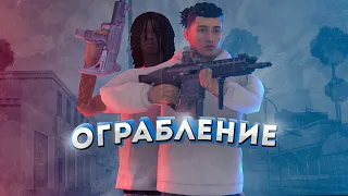 ОГРАБЛЕНИЕ в ГЕТТО на PROXIMA RP! ЖИЗНЬ в БАНДЕ GTA SAMP!