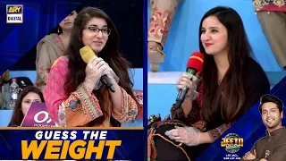 Jeeto Pakistan | Game Segment | Guess the weight| Fahad Mustafa