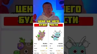 Прошла неделя игры в MuMu Pet #shorts #nft #crypto #p2e #крипта #нфт