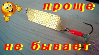 ПРОСТЕЙШАЯ БЛЕСНА для ХИЩНИКА СВОИМИ РУКАМИ.