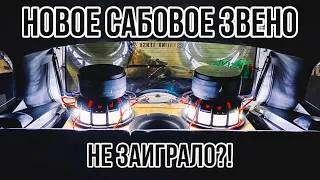 PRIDE T12v3 в новом оформлении. БУДЕТ ЛИ ВАЛИТЬ?