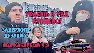 ГРАНИЦА СОВЕСТИ - ПОД КАБЛУКОМ часть 2 (English subtitles)