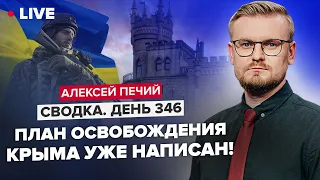 💥 Новое обострение между Китаем и США: Пекин шпионит? / В США озвучили план освобождения Крыма!