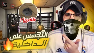 اول مهمة لي بمدينة سكيري CFW في مركز الشرطة 😱🔥 (المدينة تحتاج حاكم 👑) | سيرفر سكيري CFW !!