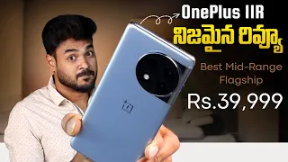 OnePlus 11R 5G Review in Telugu : Best Mobile under 40K