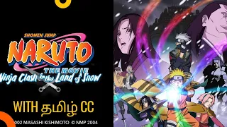 Naruto: The Movie - Ninja Clash in the Land of Snow in Tamil Subtitle #naruto #narutomovie #tamil