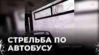 Школьники обстреляли автобус. Пугающий инцидент в Каменске-Уральском