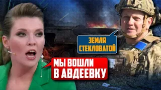 🔥 Скабєєва ВИДАЛА в ефір ЕПІЧНИЙ ФЕЙК про "Нову пошту", путін НАЗВАВ Ківі дату ЗАКІНЧЕННЯ війни