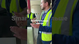 Smartavia больше никогда