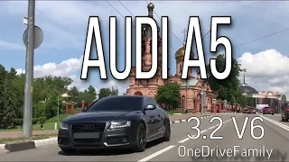 Практичное спортивное купе Audi A5 3.2 265лс на каждый день