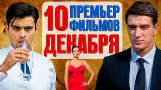 ПРЕМЬЕРЫ: Личные счеты, Ныряльщица за жемчугом, Тайны следствия-18, На обрыве, Год собаки