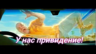 Фильм У нас привидение! 😎 Сюжет и дата выхода  😎 Фильм 2023 Netflix