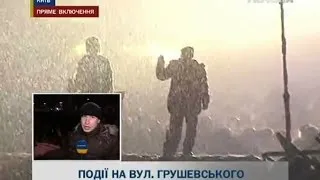 Силовики установили огромный прожектор на улице Грушевского