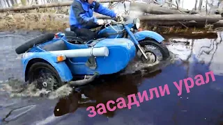 Ural sidecar in deep mud Снова засадили Урал