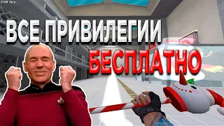 🔥 СЛИВ ПОЛНОГО ДОСТУПА 🔥 +БЕСПЛАТНАЯ ПАУТИНКА 🔥ДЖАИЛ СЕРВЕР КС 1.6 🔥