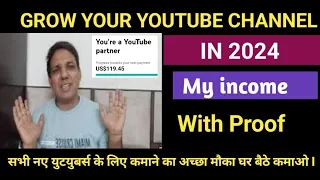 HOW TO START A YOUTUBE CHANNEL IN 2024 II MY INCOME, EDITING APPS , @sunilkaushalteacherjobs