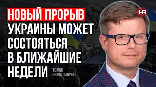 Автоматичної військової відповіді НАТО більше немає – Томас Єрмалавічюс