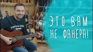 Недорогие гитары, которые круто звучат | gitaraclub.ru