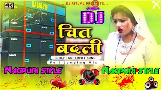 #Bhojpuri_Song_Nagpuri_Style_Mix​_2023 🎵Bhojpuri Song Nagpuri Style Mix ||dj Arif king Ramgarh Style