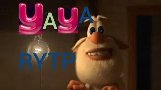 БУБА RYTP 17 серия